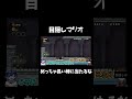 目隠しでマリオ実況 めっちゃ長い棒に当たるな!!!#shorts