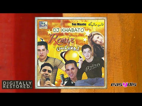 Cheba Achwak Dania Ghada Zarbana الدنيا غادة زربانة Club Edit