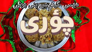 aate ki sweet churi|churma recipe|panjri recipe|satyanaryana prasad