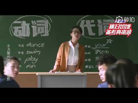 王俊凱《士力架備考鼓勵》花絮第三彈