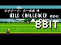 【8bit風アレンジ】WILD CHALLENGER/JINDOU【ボボボーボ・ボーボボOP】