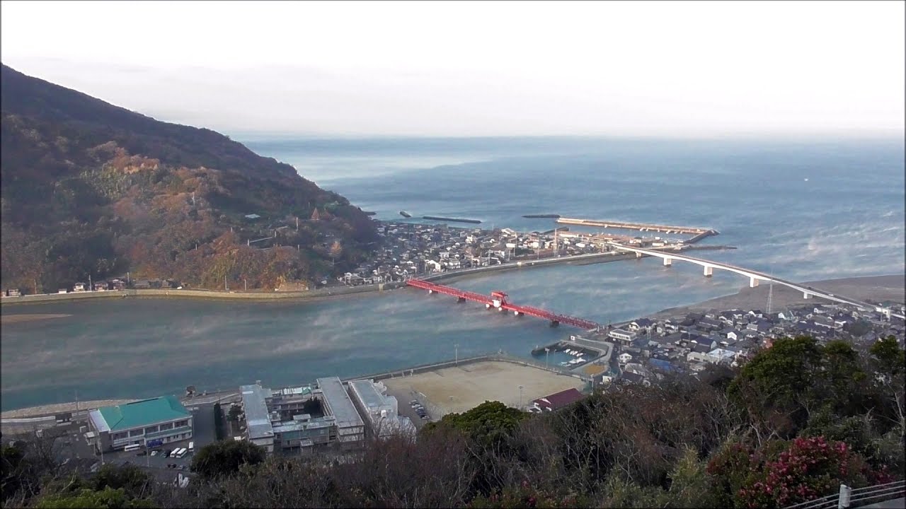 絶景の肱川あらし展望公園 2019.1.25 YouTube