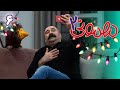 سریال مهمونی فصل 2 قسمت 6    2  6