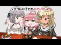 【手描き】ノエフレのあいだに挟まるみこち【さくらみこ/白銀ノエル/不知火フレア】【ホロライブ切り抜き漫画】