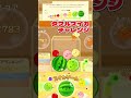 『柿しか出てこないスイカゲームやったらダブルスイカ余裕説』