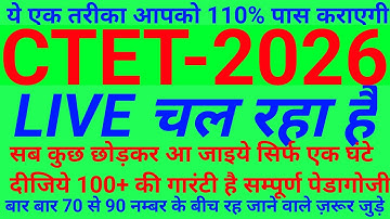 CTET Previous Year Question Paper Ev