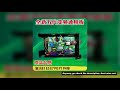 BP2 BP3 External frequency conversion motherboard, brand new universal electrical control box, air