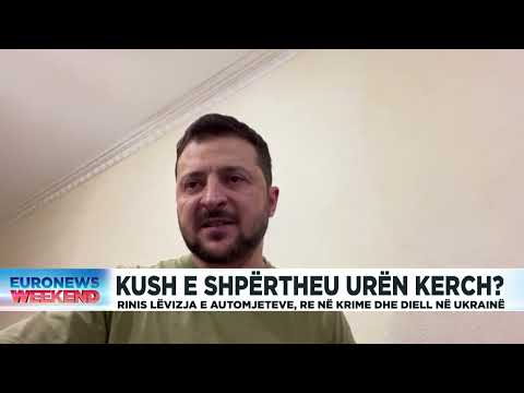 Video: Kush i shpërtheu shofarit në Bibël?