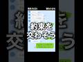 彼氏が女子と朝まで飲みに行く!? #line #恋愛 #カップル