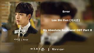 Lee Shi Eun (이시은) - Error(My Absolute Boyfriend OST Part 8)