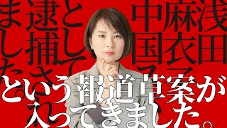 深田萌絵TVの配信のサムネイル画像