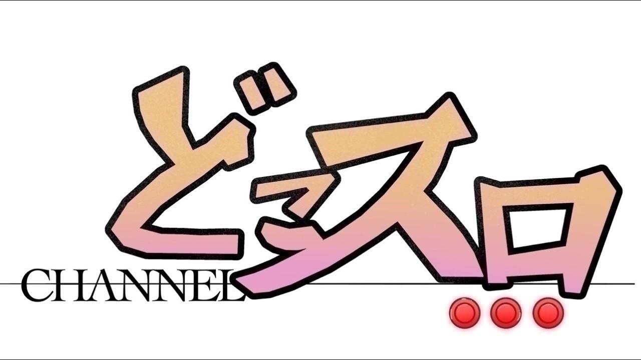 L コードギアス復活のルルーシュ ZS スマスロユニット付 自宅まで