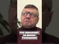 Что скрывают за делом Галущенко #мосийчук
