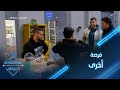 يوميات البوليفارد الحلقة81 الكاشي غير مقتنع بأداء المواهب للتحدي ويعطهم فرصة أخرى