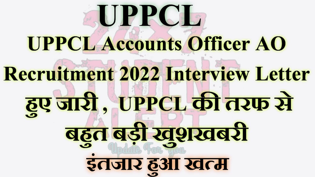 UPPCL Accounts Officer AO Recruitment 2022 Interview Letter 