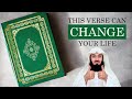 This Verse Can Change Your Life Forever! - Mufti Menk - Baqarah Verse 155!