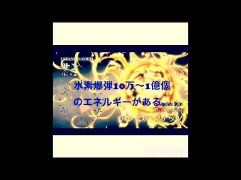 【ジョジョ】DIO様VS太陽のスタンド どっちが勝つ？【考察動画】
