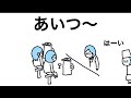【アニメ】バーでカクテル頼んだらピッチャーできたやつ【あいつ】