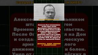 Военные истории! #вов #история #война #ссср #германия #1941 #политика #россияукраина