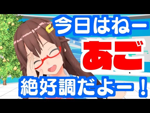 【17/12/14放送】ときのそらVR生放送アーカイブ【#016】のサムネイル