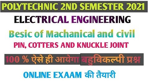 बहुविकल्पी प्रश्न 2021👌 PIN, COTTERS AND KNUCKLE JOINT CHAPTER 3 BMCE POLYTECHNIC SECOND SEMESTER👍