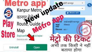 Kanpur Metro app| Kanpur Metro new update| kanpur Metro update| iit kanpur update| Kanpur Metro screenshot 4