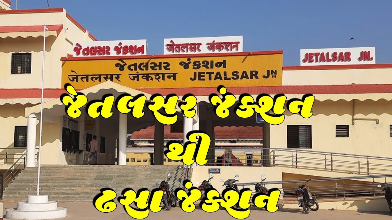 Full trip JetalsarJn to Dhasa Jn 105kms 9stoppage 11stations. See how the old stations r maintained.