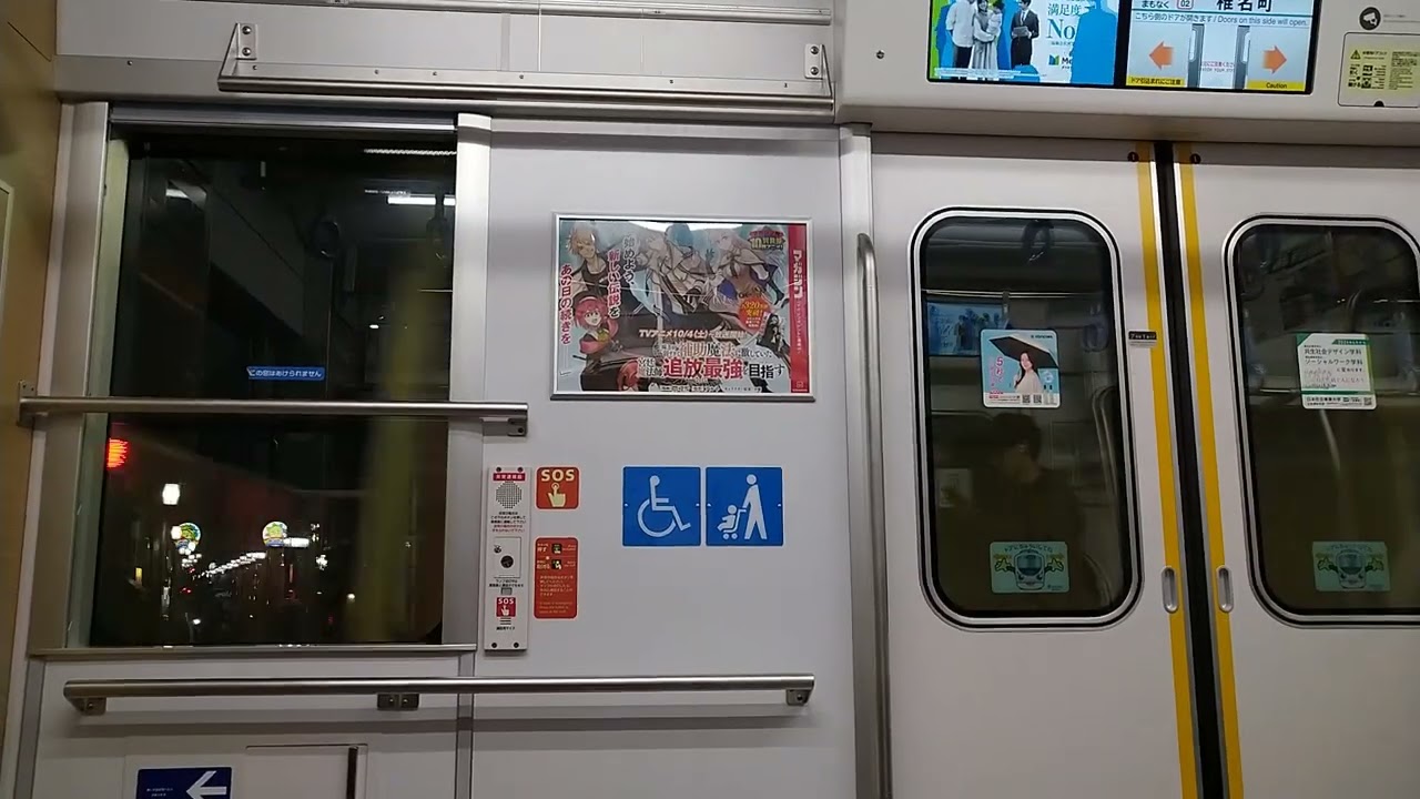 西武40050系 西武池袋線 各停池袋行き 走行音