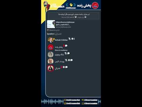 ابر بحران جامعه معترض لزوم همبستگی بیانیه خاتمی رضا ملایی احمد زرین آباد ایران جاویدان