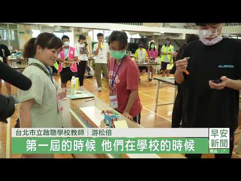 STEAM自造之共創競賽 學子創意無限大