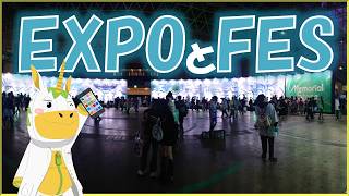 【週刊ゆにこん #144 】EXPOとFES【Vtuber / #ゆにこん #狐萱しずる 】