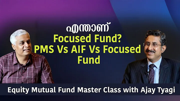 Not a Focused Fund? PMS Vs AIF Vs Focused Fund | Equity Mutual Fund Master Class with Ajay Tyagi