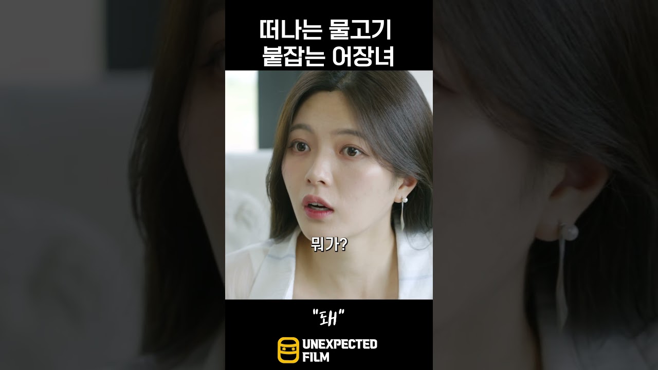 진짜 돼?