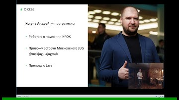 Прикладная кодогенерация для Java разработчика