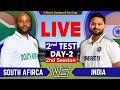 🔴IND vs SA, 2nd Test Day 2 | Live Cricket Match Today | IND vs SA Live | Session 2