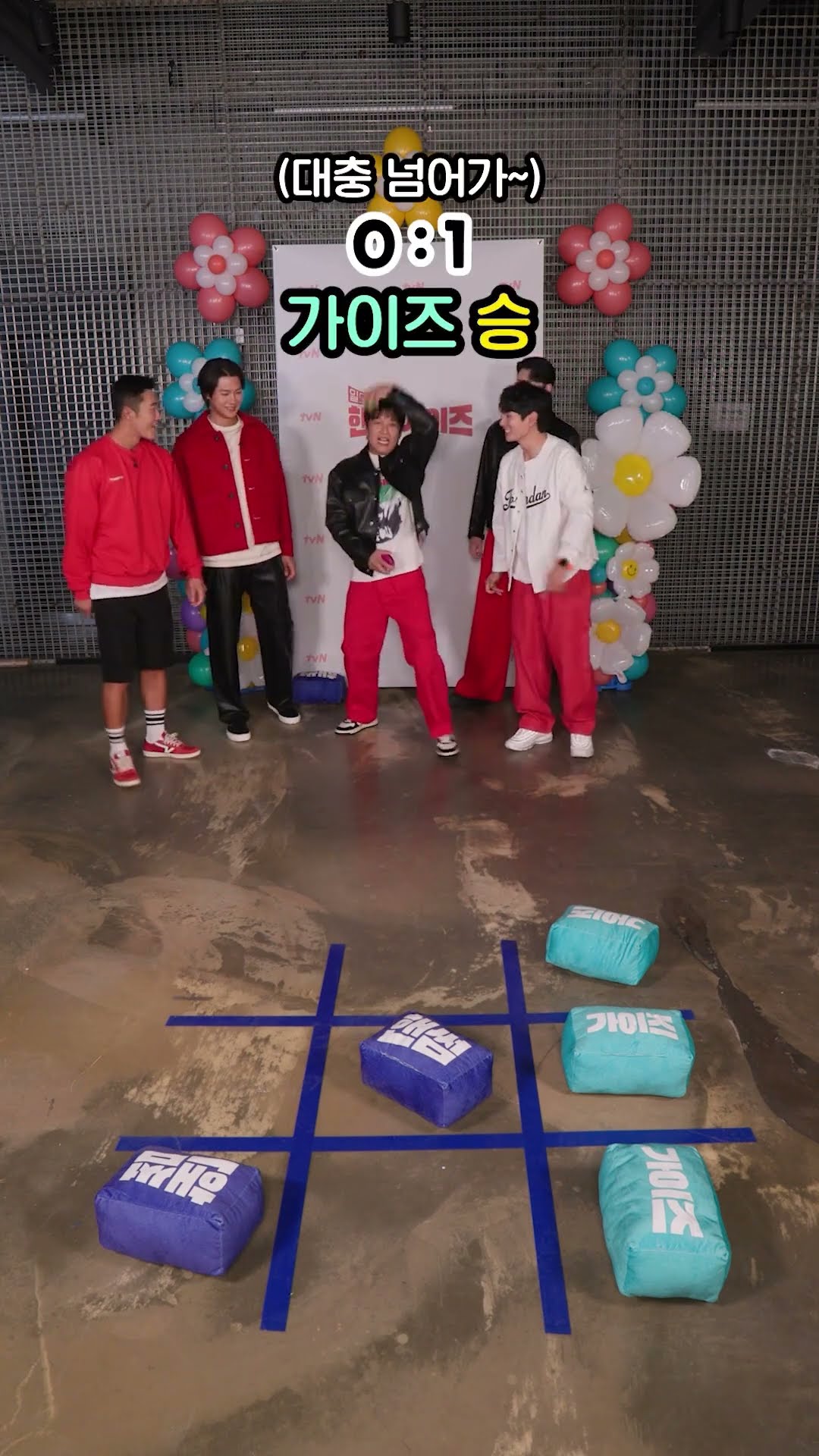 [Unreleased] Unhandsome game manners #HandsomeGuys