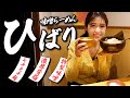 【行列のできるお店】 とっても美味しい味噌ラーメン🍜ペロリとご飯も餃子もいただきました!