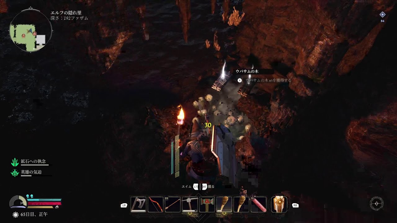 The Lord of the Rings: Return to Moria】新たな強い装備を作るのに 