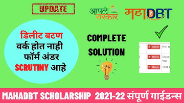 mahadbt scholarship 2021-22 delete button not working | under scrutiny problem complete solution
