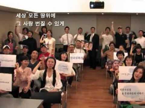 [컴패션밴드] I am Compassion
