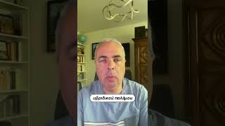 Η Ρωσία απειλεί με νέο υβριδικό πόλεμο - Σημάδι αδυναμίας; #lygeros #strategy #news