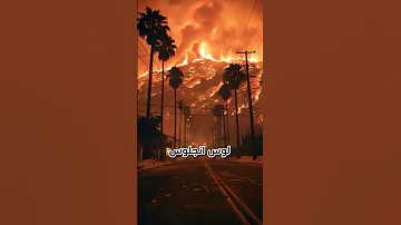 ان الله يمهل لا يهمل 