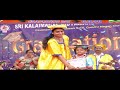 Gummudipoondi sri kalaimahal school documentary  25th year silver jubilee  puthiya alaigal tv