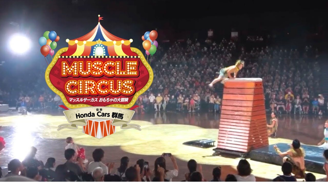 マッスル黄村 映画「ALIVEHOON」公開記念 N-Style 極 ホイール限定復刻 | VALINO