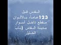 فيديو نادر للقدس قبل 123عاما مقطع داخل أسوار مدينة القدس باب الخليل في فترة الدولة العثمانية 