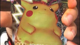 Full Art Pikachu VMax Pulled