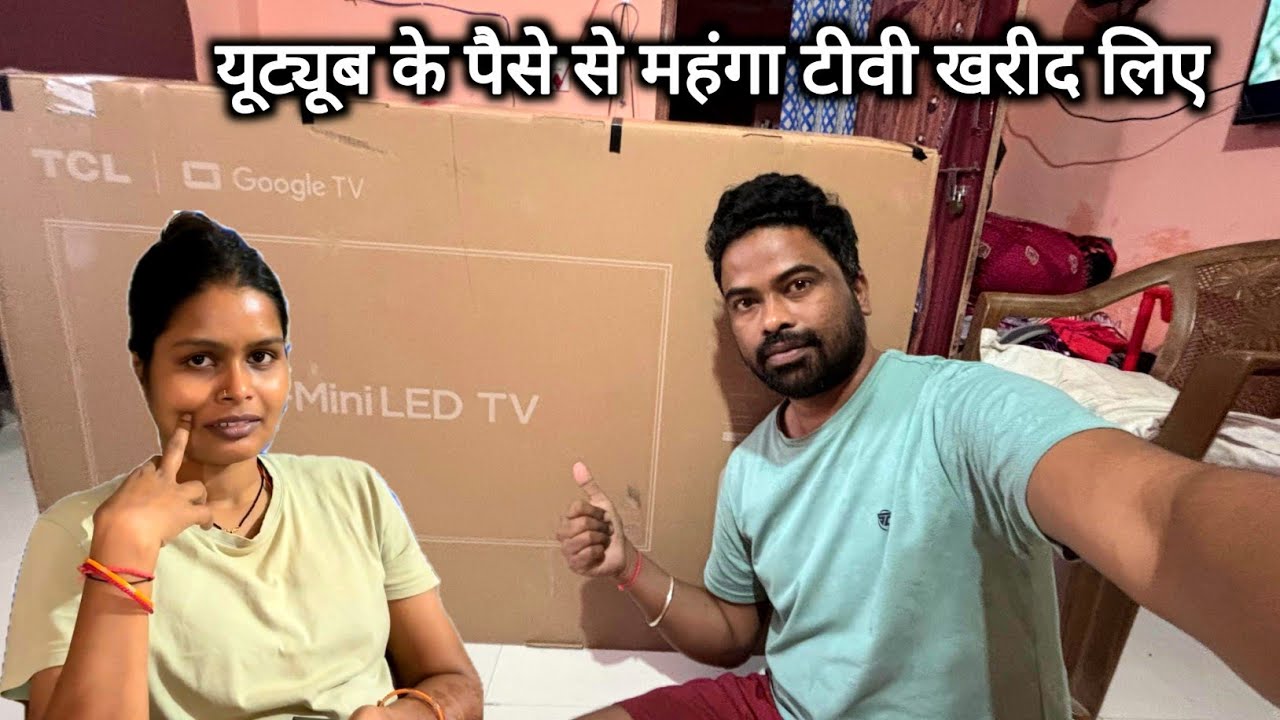 YouTube Ke Paise Se Itna Mahanga TV Humne Khareed Liya | Cg Vlog | Rahul Dewangan Vlogs