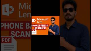 Microsoft Lens App Kya Hai? | Full Guide in Hindi 📱"#MicrosoftLens #PDFScanner #MobileApps