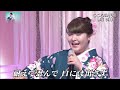 朝花美穂「こころの花道」