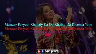 Yao Ta Rapore Ma Khanda Pashto Afghan Song   Ghezal Enayat